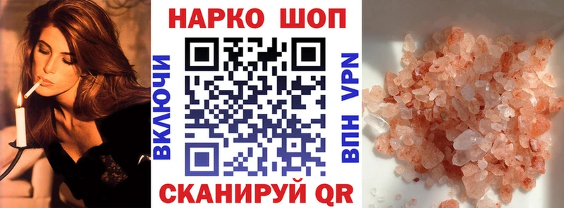 Продажа наркотиков Западная Двина Галлюциногенные грибы A PVP АМФ Каннабис Метамфетамин КОКАИН