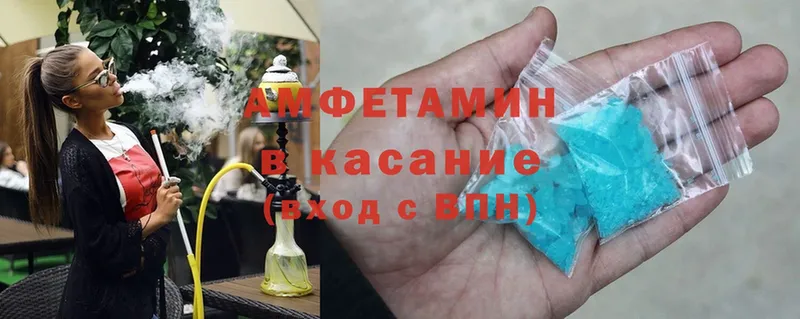 OMG как зайти  Западная Двина  АМФЕТАМИН VHQ 