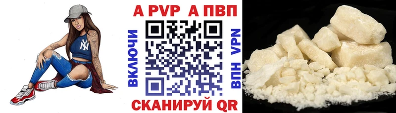 Альфа ПВП Crystall  Западная Двина 