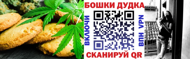 Canna-Cookies марихуана  Западная Двина 