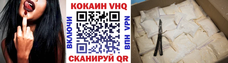 где найти наркотики  Западная Двина  Кокаин Перу 
