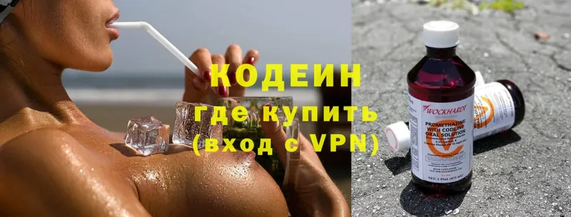 Кодеиновый сироп Lean напиток Lean (лин)  наркота  Западная Двина 