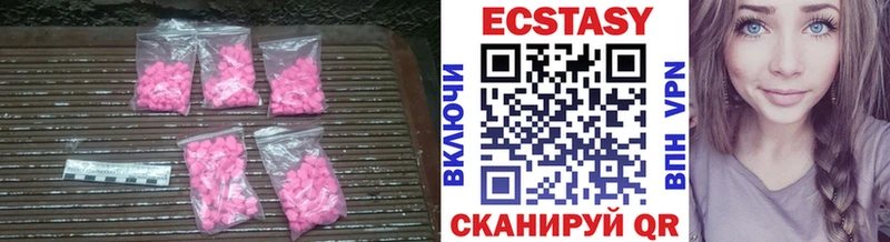 Экстази 99% где найти наркотики Западная Двина