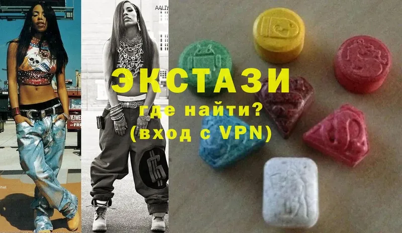 Ecstasy 280мг  сколько стоит  Западная Двина 