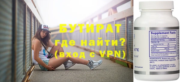 мескалин Нефтегорск