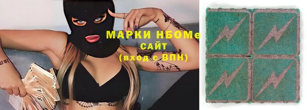 мдма Нея