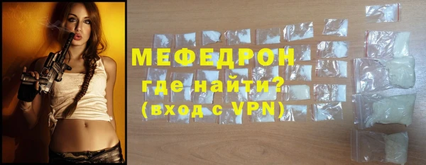 мдма Нея