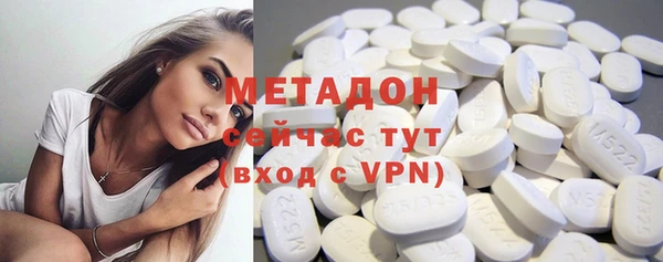 мескалин Нефтегорск