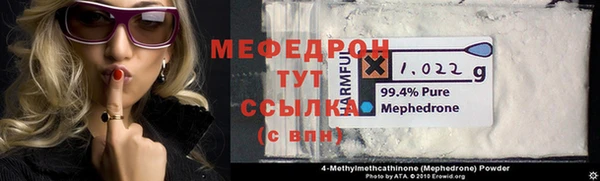 мескалин Нефтегорск