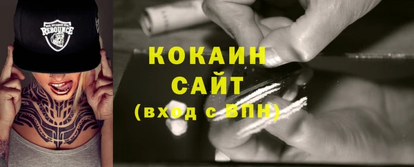 COCAINE Нефтекумск