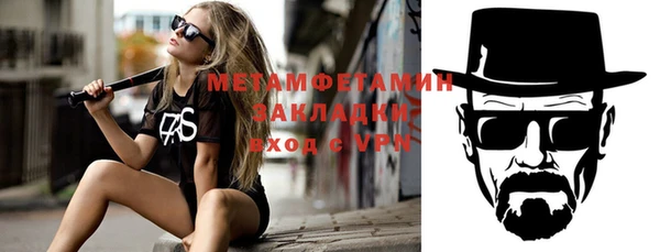 гидра Наволоки