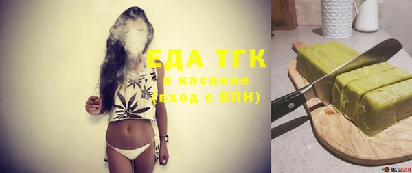 мескалин Нефтегорск