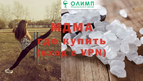 мдма Нея