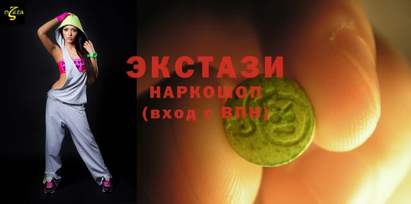 MESCALINE Новокубанск