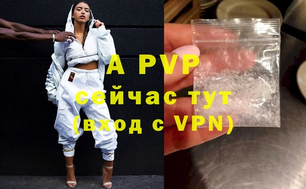 мескалин Нефтегорск