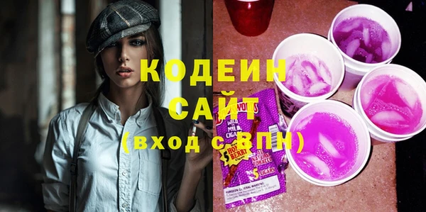 COCAINE Нефтекумск