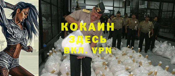 COCAINE Нефтекумск