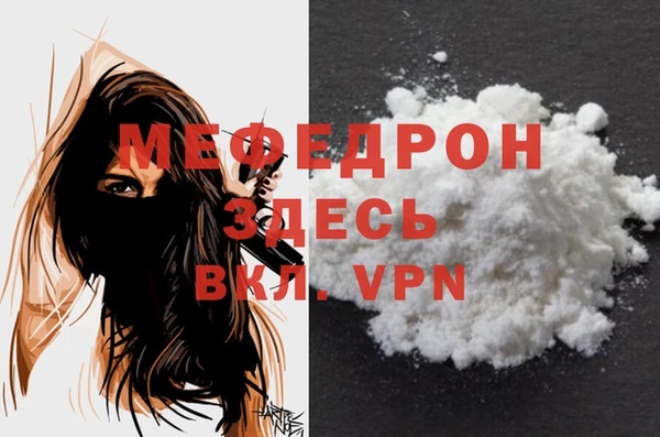 мдма Нея