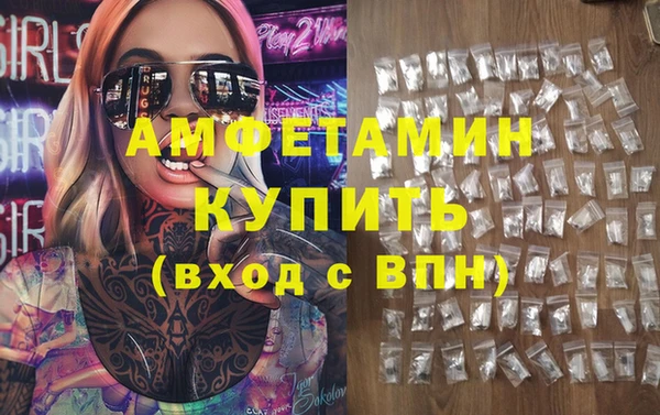 MESCALINE Новокубанск