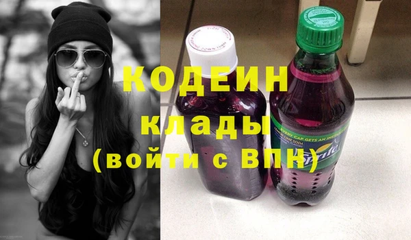 бутират Надым