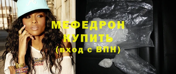 герыч Галич