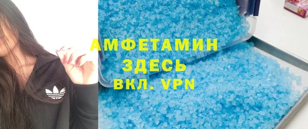 мескалин Нефтегорск