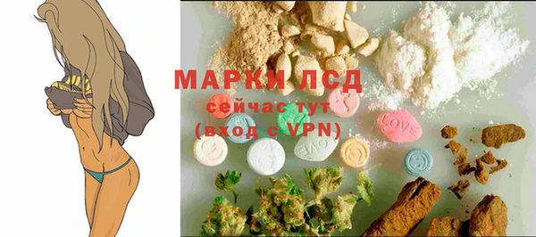 мескалин Нефтегорск