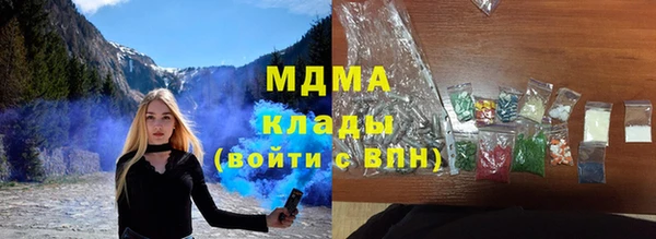 мдма Нея