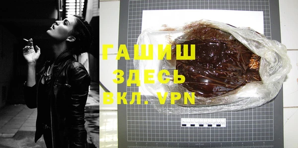мескалин Нефтегорск