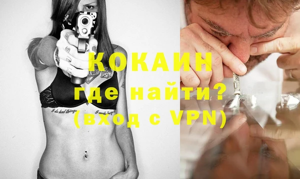мескалин Нефтегорск