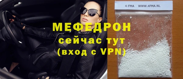 мдма Нея