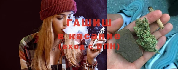 альфа пвп VHQ Новодвинск