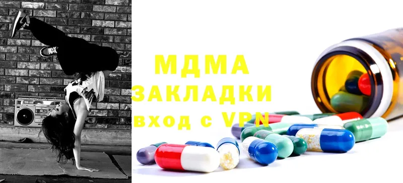 MDMA кристаллы  Западная Двина 