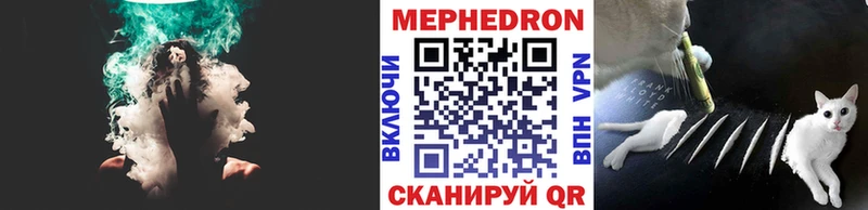 Меф мяу мяу кристаллы Западная Двина
