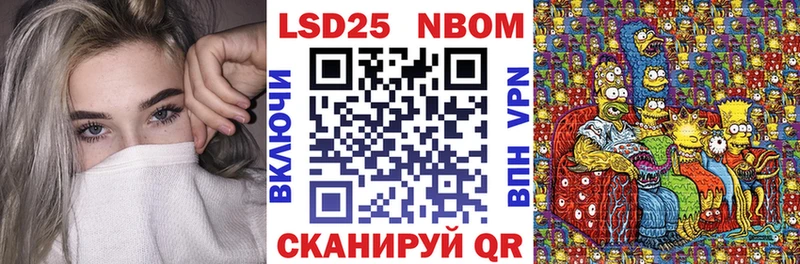 MEGA зеркало  Западная Двина  Наркотические марки 1,8мг 